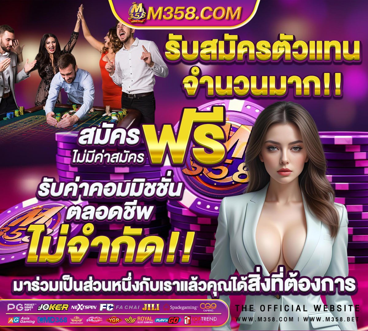 ทาง เข้า ufabet168 vip